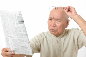 Presbicia: todo lo que debes saber